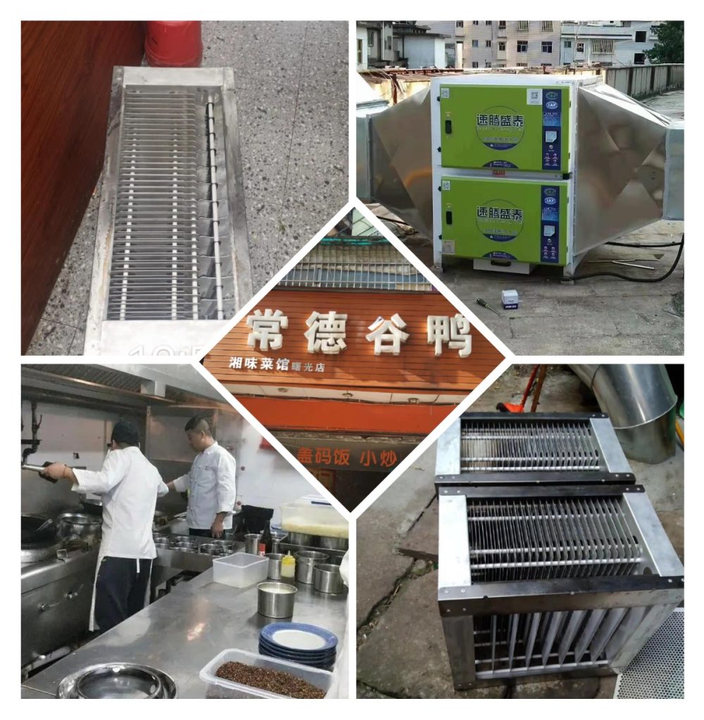 北京油烟净化器厂，专注于油烟净化技术 第1张